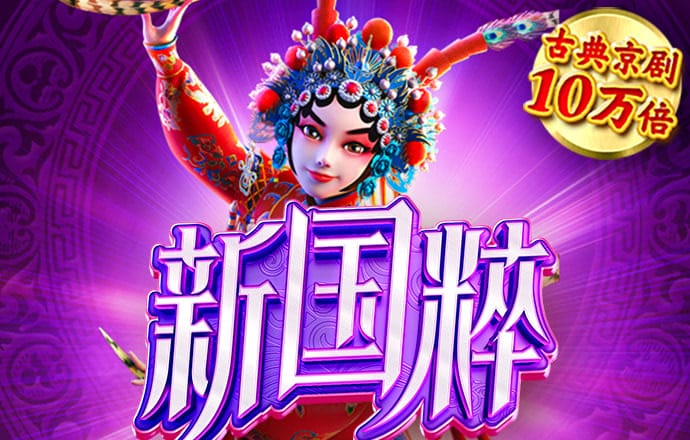 092彩票app美狮贵宾会